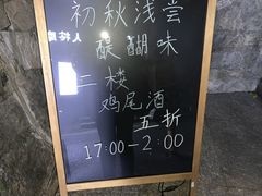 -秀·爱尔兰餐吧(上海路店)