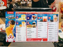 -蜜雪冰城(梅花园佳润广场店)