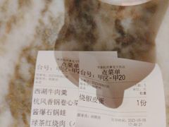 -绿茶餐厅(杭州黄龙K-lab店)