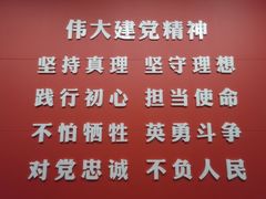 -中共一大纪念馆