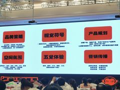-杭州君尚云郦酒店
