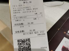 -813芭依珊 BAESAn(汇港购物中心店)
