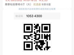 -CGV影城(新都心IMAX店)