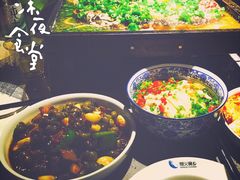 -烟火鱼乡(京华城店)