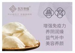 -东方幸福国际母婴月子会所