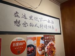 -檐下风铃酒馆