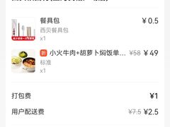 -西贝(上海我格广场店)