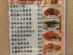 -四点金饭店(将军澳店)