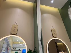 点击看大图 -丝域养发馆