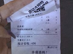 -皮记海鲜1995(寮步店)