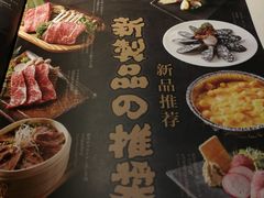 -赤坂亭M9和牛烧肉·日料398放题(万达店)