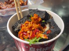 -黑色经典臭豆腐·湖南特产(步行街店)