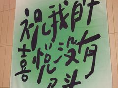 -黄记煌三汁焖锅(悦方IDmall店)
