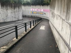 -草津湯元水春 水春亭