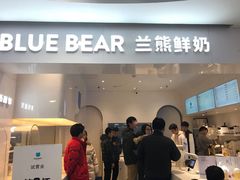 门面-兰熊鲜奶(西直门凯德mall店)