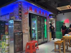 -满盆红龙虾(开发区店)