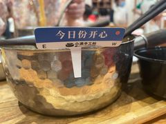 -小满手工粉(上海文峰广场店)