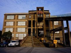 -半岛1919创意园区