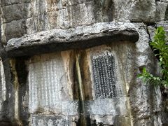 -桂林独秀峰王城景区