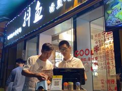 -抖鱼-抖音酸菜鱼(惠福东路店)