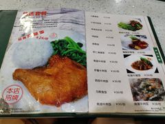 菜单-露莎餐厅(得胜沙店)