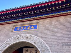 -古文化街旅游区