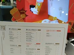 菜单-奈雪的茶(金地广场店)