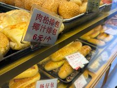 -津嘉蛋糕坊(西华路店)