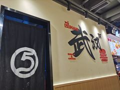 -前进5路汉堡炸鸡(昙华林店)