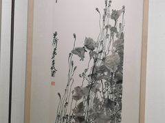 -南京书画院金陵美术馆