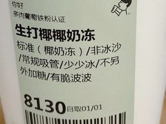 -喜茶(北京三里屯太古里店)