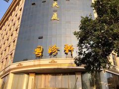 -粤珍轩.创始店.始于2001(含光门店)