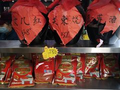 -秦君宝手擀菠菜面(金花路店)