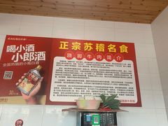 -周记翘脚牛肉