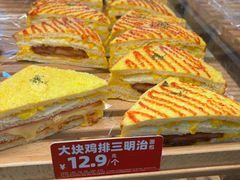 -味多美蛋糕(安定门店)
