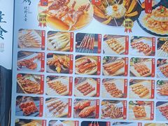 -锦州御烧烤·形象店(人民街店)