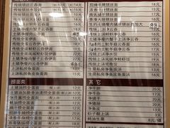 菜单-恩宁刘福记(东华东路店)
