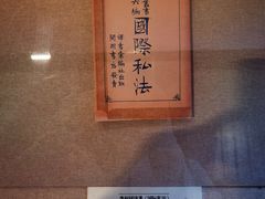 -李叔同故居纪念馆