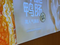 -龍歌自助小火锅(秦淮水游城店)