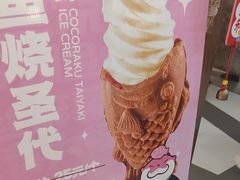 -粉粉乐鲷鱼烧(美罗城店)