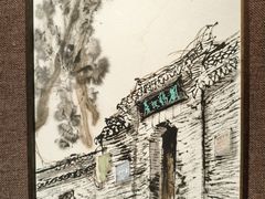 -岭南美术馆