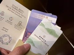 -北京国贸大酒店
