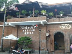 -老房子·1881海鲜餐厅