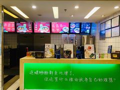 -水平有限广西米粉·广西风味集(五道口店)