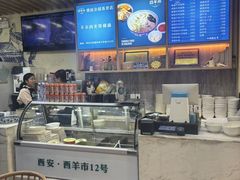 -西羊市老米家泡馍(西羊市店)