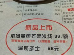 -香港仔茶餐厅(凤阳店)