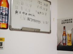 -酒宝荡烧烤(长航局江大路住宅小区店)