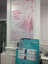 点击看大图 -薇兰专业脱毛连锁机构