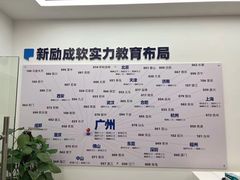 -新励成演讲口才培训(无锡梁溪学训中心)