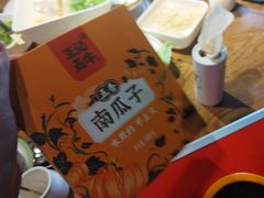 -百草滩羊清水涮羊肉(长城路店)